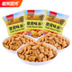 鮮美陽(yáng)光蟹黃味蠶豆獨(dú)立小包堅(jiān)果炒貨休閑零食小吃75g 蟹黃味蠶豆75g*5