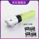 樂(lè)比313寵物電推剪狗狗專(zhuān)業(yè)剃毛器電剪充電式貓咪泰迪剃刀電推子 草綠色