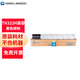 KONICA MINOLTATN323H 柯美碳粉高容墨粉1支裝 適用BH227/287/367/7528 印量23000頁(yè)