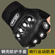 戰(zhàn)術(shù)手套男鋼殼露半指防護(hù)機(jī)車摩托車防身防摔格斗拳擊冬季軍騎行 半指黑色