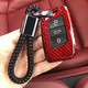 迪加倫碳纖維大眾邁騰B8鑰匙殼新帕薩特CC鑰匙套汽車(chē)鑰匙包扣改裝男士女 紅色(鑰匙殼+大眾編織鑰匙繩D) 專(zhuān)車(chē)專(zhuān)用