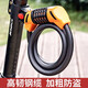 迪路仕（DEROACE）自行車(chē)鎖防盜密碼鎖山地車(chē)便攜式車(chē)鎖電動(dòng)車(chē)鎖鏈條鎖單車(chē)配件大全 橙色-密碼鎖