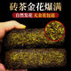 安化精品金花茯磚茶正宗特級湖南黑茶葉1kg陳年老磚茶十年料 1000g