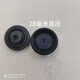 馬桶水箱配件 座便器進(jìn)水閥 上水器止水膠墊皮圈 WDI密封墊 止水膠墊直徑28毫米 1個(gè)