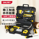 得力（deli）家用工具箱套裝五金手動(dòng)電工木工電訊維修套裝18件套+簡(jiǎn)約風(fēng)塑盒