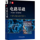 電路基礎(chǔ)（英文版·原書第7版）