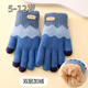 逐港兒童手套男童五指冬季保暖毛線(xiàn)針織分指時(shí)尚男孩小學(xué)生冬天加厚絨 藍色【雙層加絨】