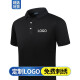 夏季工作服定制工衣定做POLO短袖衣服印字T恤文化衫广告衫订做logo企业团体服装刺绣男 黑色 XL