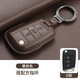 適用大眾鑰匙套真皮邁騰途岳探岳朗帕薩特CC速騰polo寶來(lái)途觀(guān)探歌 大眾D款【真皮】棕色-圓扣