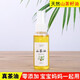 My kids正宗茶油山茶油嬰兒護(hù)膚按摩油茶籽油純正寶寶撫觸油去頭垢紅屁屁 30ml1瓶【天然純正茶油】