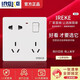 IREKE 多功插座多用8孔插座帶開關(guān)86型暗裝家用一開二三三電源插座面板白色一開八孔帶燈制電源