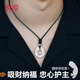傾愛足銀項(xiàng)鏈男士貔貅吊墜實(shí)心平安扣路路通項(xiàng)鏈送男友生日禮物 貔貅紋男款項(xiàng)鏈22克