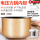 瑞雯美的電壓力鍋內(nèi)膽5L升鍋膽MY-QC50A5/CD5026P/12LS505A/C540G不粘鍋配件 美的MY-CS5029P/PCS5029P內(nèi)膽