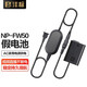 灃標(biāo)索尼NP-FW50假電池zve10 a6000 a6400 a7m2 a7r2 s2 a6300 a6100 a5100微單npfw50相機(jī)sony nex7 NP-FW50模擬電池+電源適配器