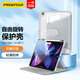 品勝 適用于ipad 7/8/9保護套10.2英寸 2019/20/21蘋(píng)果平板套 帶筆槽可旋轉全包防摔防彎保護殼 灰色