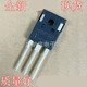 施韻令全新H20R1203 IHW20N120R3電磁爐功率管IGBT 三極管20A 1200V