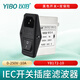 以伯（YIBO）IEC插座電源濾波器220V抗干擾emi交流開(kāi)關(guān)保險管指示燈三合一插頭 YB172-10A【雙保險+黑色開(kāi)關(guān)】