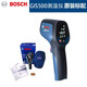 博世（BOSCH） 紅外線(xiàn)測溫儀GIS500手持工業(yè)測溫槍高精度電子溫度計側油溫空調汽車(chē)發(fā)動(dòng)機點(diǎn)溫儀 GIS500工業(yè)測溫儀