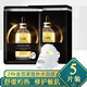 韓紀(jì)黃金膠原舒緩面膜敏感肌脆弱肌泛紅角質(zhì)層薄植物精粹不含酒精 一盒5片裝