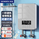 創(chuàng  )維（Skyworth）即熱式電熱水器家用廚房衛浴加熱器速熱洗澡器小型淋浴加熱寶即開(kāi)即熱快速加熱恒溫洗澡機免儲水 7000W 【水電分離+智能恒溫】贈空開(kāi)