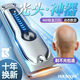 德國進(jìn)口家用電動理發(fā)器電推剪雕刻剃頭刀兒童老人光頭神器平替款 科技銀原裝標(biāo)配續(xù)航15天