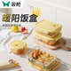 雙槍玻璃飯盒微波爐加熱專用碗上班族帶飯餐盒保鮮便當(dāng)盒分隔水 暖陽(yáng)飯盒【雙格】+湯碗1000ml