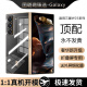 圖璐璐 適用Galaxy三星W25手機殼新款zfold6折疊屏超薄w25flip透明保護套簡約防摔zfold5全包商務輕奢感 【透明套陶瓷黑】晶感冰透丨美過裸機丨永不發黃 三星W25【心系天下】