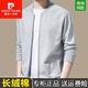 皮爾卡丹長(cháng)袖開(kāi)衫純棉衛衣男春秋新款秋裝棒球服運動(dòng)休閑拉鏈高級感外套 91121-8022灰色 L 170