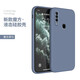 邁煜 OPPOA8手機(jī)殼OPPOA8保護(hù)套防摔全包鏡頭直邊液態(tài)硅膠殼個(gè)性創(chuàng)意男女款 OPPOA8【薰衣草灰】+品牌貼膜