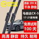 適用馬自達CX-5雨刮器原裝CX-5雨刷膠條14/15/16/17/18/19/20年款汽車(chē)雨刮片 二代CX-5(17-20款）前雨刷+后雨刷