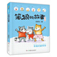 【官方旗艦店】笨狼的故事注音版·笨狼的新同學(xué) 湖南少年兒童出版社湯素蘭湖南省閱美湖湘山西整本書閱讀活動(dòng)內(nèi)蒙古書香草原書香校園愛上閱讀昆明打卡一年級(jí)小學(xué)課外閱讀推薦打卡【6-8歲】