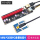 西社mini PCI-E轉PCIE 16X顯卡槽擴展卡筆記本外接X(jué)16顯卡延長(cháng)線(xiàn)轉接線(xiàn)礦線(xiàn)轉接卡 mini PCI-E轉PCIE 16X