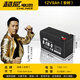 超威（CHILWEE）電池6伏V4V4.5V6V7AH12伏V9V12兒童摩托玩具汽車(chē)電瓶蓄電池充電器 超威6-FM-9(12V9Ah/20hr)