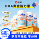 仁和【升級版】dha神經(jīng)酸核桃油250mgDHA兒童學(xué)生成人凝膠糖果5盒裝