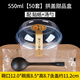 奇典水果撈一次性冰粉專(zhuān)用碗甜品西米露糖水碗芋圓外賣(mài)商用打包盒帶蓋 550ml拱蓋+貼紙+湯勺 50套