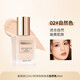 TREECHADA泰國粉底液氣墊遮瑕保濕持久不脫妝干油皮混散粉女bb霜 02_自然白