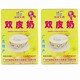 沙灣珍福（SHA WAN）沙灣牛奶 姜汁撞奶 雙皮奶 杏仁撞奶150g*2盒即沖甜品番禺沙灣 【雙皮奶2盒】