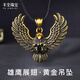 豐全珠寶雄鷹展翅男士黃金吊墜國潮風(fēng)黑金首飾足金999項鏈墜男款吊牌 【雄心展翅】吊墜約10.5g+項繩