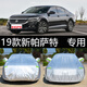澳世公主（AOSHIGONGZHU）適用于19新款帕薩特車衣車罩防曬防雨隔熱加厚大眾汽車套遮陽 19 2019全新帕薩特 鋁膜加厚