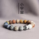 芯奢星空手鏈男士潮朋友生日禮物男生手鏈潮人日韓學生情侶百搭手鏈 情侶一對