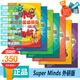 劍橋新思維英語(yǔ)少兒版 Super Minds 點(diǎn)讀版 英語(yǔ)教材 學(xué)生書(shū)+練習冊+光盤(pán) 二級別