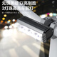 魔輪（Move iron）自行車(chē)燈山地車(chē)前燈1200流明三燈珠照明燈