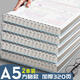 白金麗人 PP線(xiàn)圈本加厚160頁(yè)筆記本本子文具簡(jiǎn)約不硌手上翻橫線(xiàn)網(wǎng)格考研記事本大學(xué)生作業(yè)本開(kāi)學(xué)必備 A5網(wǎng)格款/2本裝丨加厚320頁(yè)