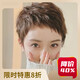纖縷假發(fā)女短發(fā)狗啃劉海發(fā)套真發(fā)全真人發(fā)雙遞針真發(fā)時(shí)尚短直發(fā)全頭套 女士假發(fā) 摩卡棕 短發(fā) 【M (55-56)】遞針-機(jī)織-全真發(fā)