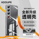 KOOLIFE適用 魅族21Pro手機(jī)殼保護(hù)套MEIZU 21pro手機(jī)套鏡頭全包簡(jiǎn)約親膚透明軟殼淡化指紋外背殼