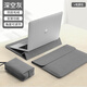 泰克森筆記本電腦內膽包適用蘋(píng)果macbook14華為16英寸聯(lián)想男收納保護套 【深空灰+配件包】 三檔角度可調 13.6/14/14.2英寸