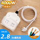 凱林森柏爾防水防漏電插座衛生間大功率熱水器水龍頭接線(xiàn)板 智能馬桶洗衣機 772全長(cháng)2.8米一體插頭(10A4000W)