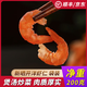 【順豐】金鉤海米淡干蝦仁開(kāi)洋干貨海鮮煲湯蝦皮即食寧波海產(chǎn)蝦干 【大號】開(kāi)洋蝦仁干200克