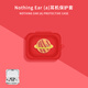炫套適用Nothing Ear (a)真無(wú)線(xiàn)藍牙降噪耳機保護套全包一體式Nothing Ear 2保護殼防摔硅膠Ear3耳機套 紅色黃星球【配防丟扣】 Nothing Ear (a)