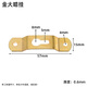 八千城【10個(gè)裝】金屬相框暗掛裝飾畫(huà)掛扣畫(huà)框掛鉤掛婚紗照吊環(huán)掛畫(huà)螺絲 金大暗掛（10個(gè)裝+螺絲）